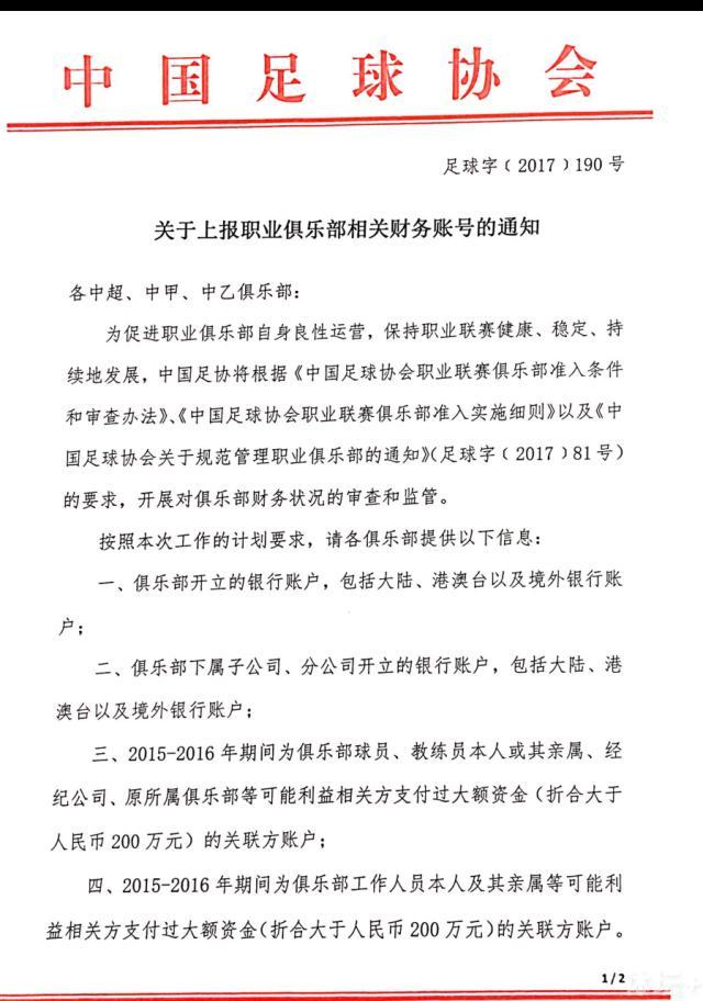 积分榜方面，米兰26分暂升第三，佛罗伦萨20分仍第六。